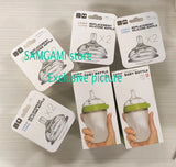 Biberons en Silicone 5 oz / 8 oz – Lot de 2 – Sans BPA